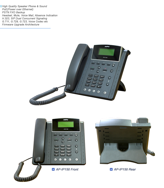 AP-IP150 IP Phone | AddPac