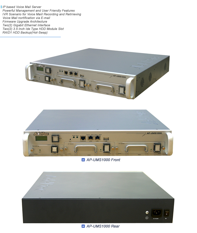 AP-UMS1000 Enterprise UMS Server  | AddPac