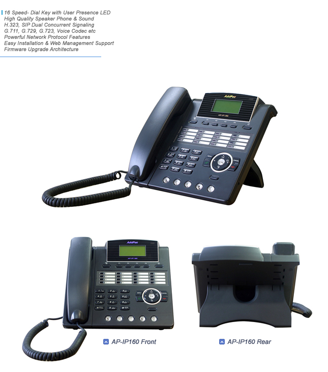 AP-IP160 IP Phone | AddPac