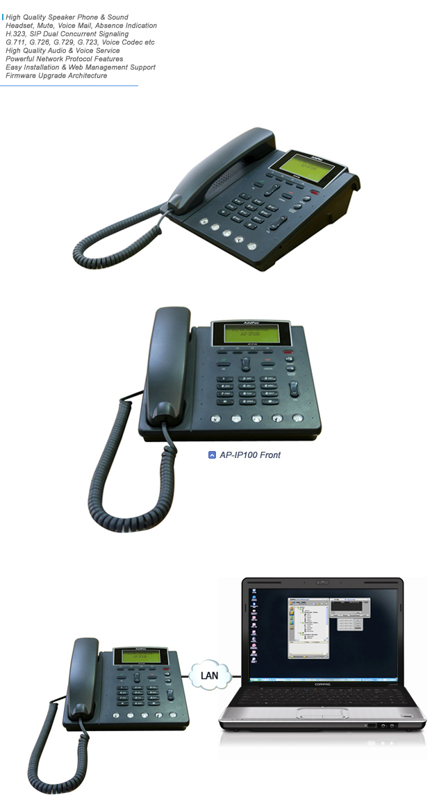AP-IP100 IP Phone | AddPac