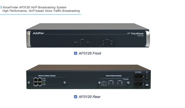 AP3120 IP Broadcasting Server | AddPac
