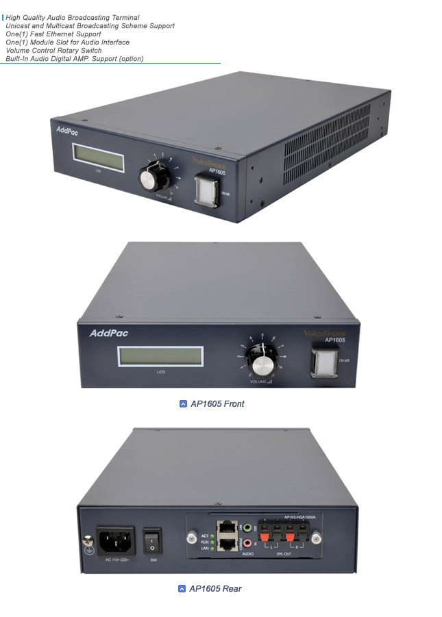 AP1605 IP Audio Broadcasting  | AddPac