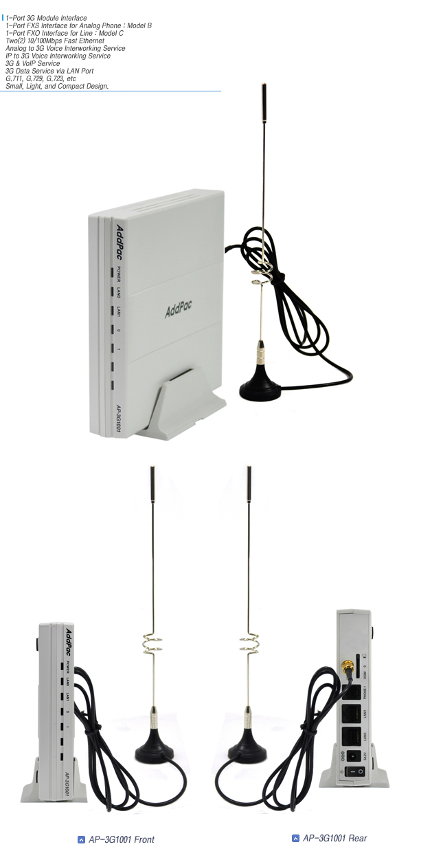 AP-3G1001 3G SOHO Gateway  | AddPac