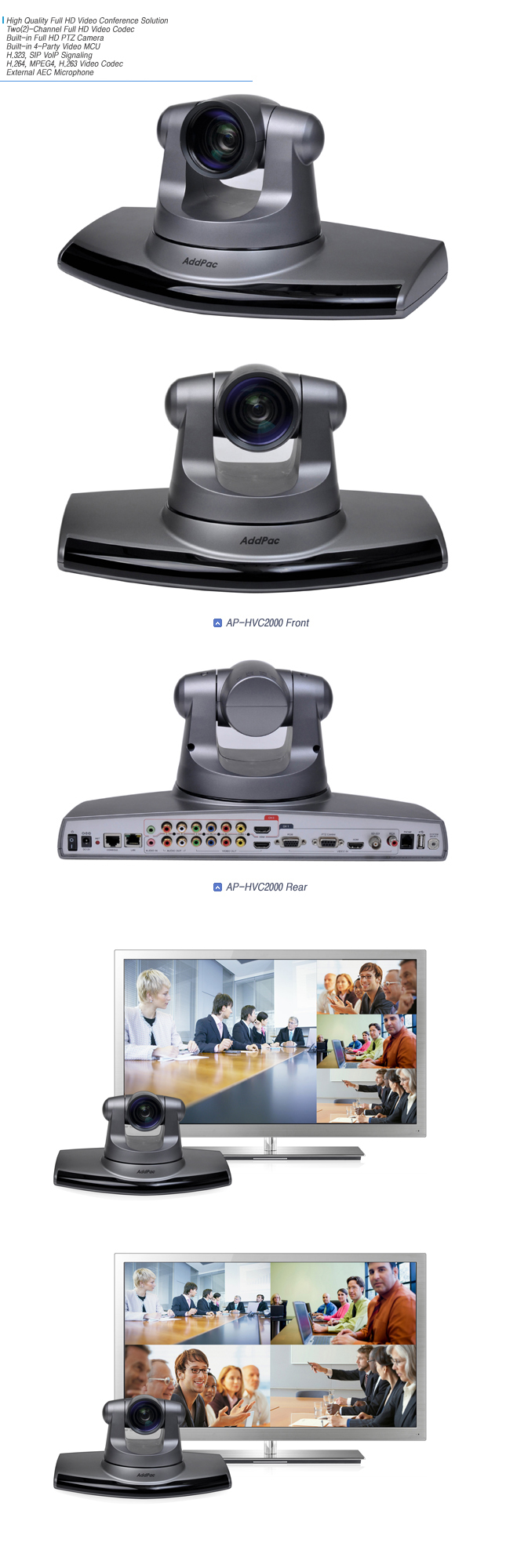 AP-HVC2000 HD Video Conference  | AddPac