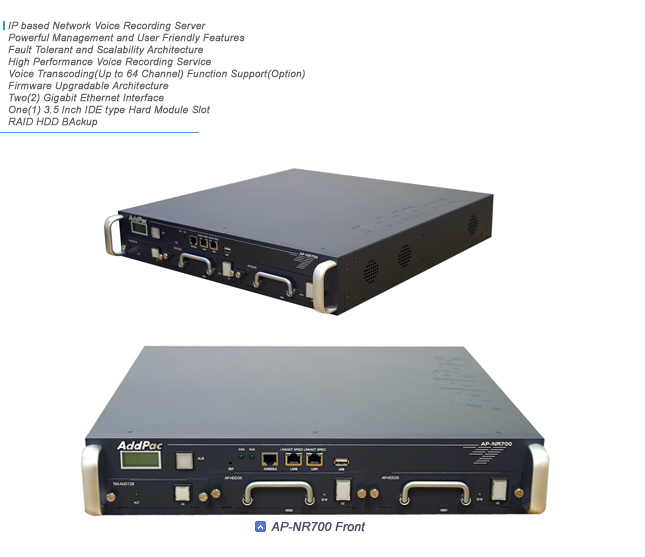 AP-NR700 IP Voice Recording Server  | AddPac