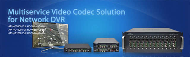 Multiservice Video Codec Solution | AddPac