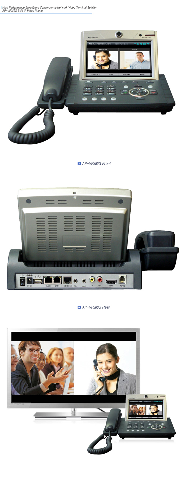 AP-VP280G HD IP 비디오 전화기 | AddPac