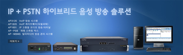 IP + PSTN ̺긮 ۼַ  | AddPac