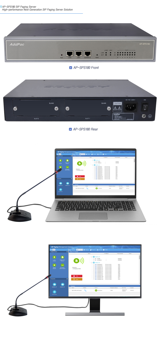 AP-SPS180 SIP 동보방송  | AddPac