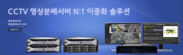 CCTV VMS й輭 ȭ (N+1) ַ | AddPac