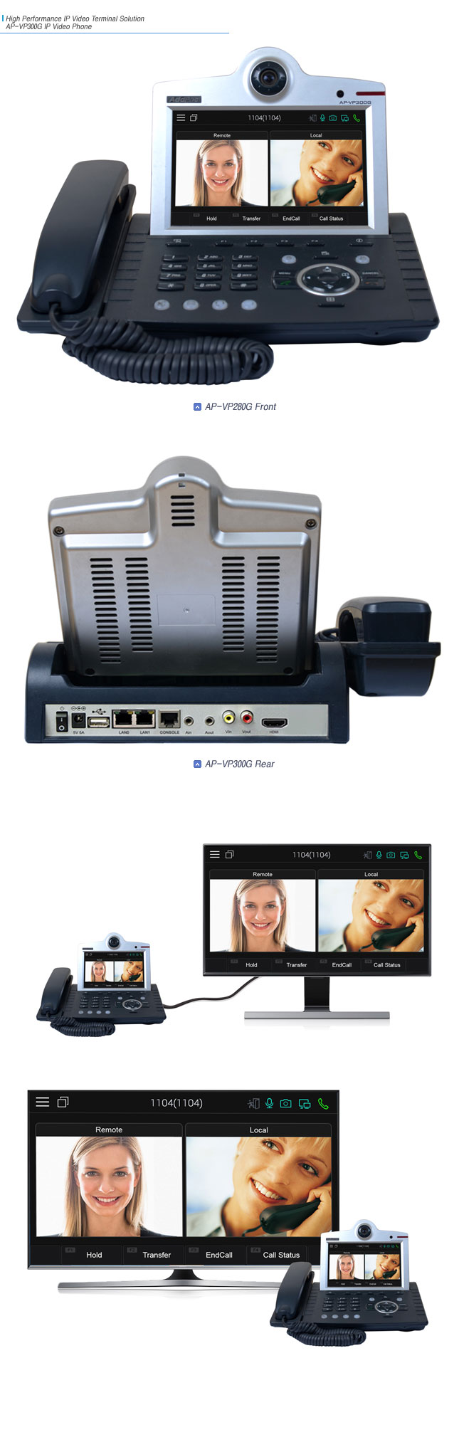AP-VP300G 기가비트이더넷 IP 비디오 전화기 | AddPac
