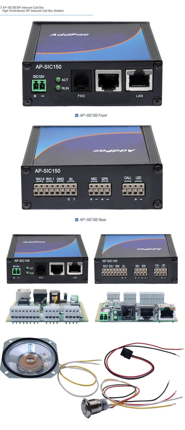 AP-SIC150 IP ȭġ | AddPac