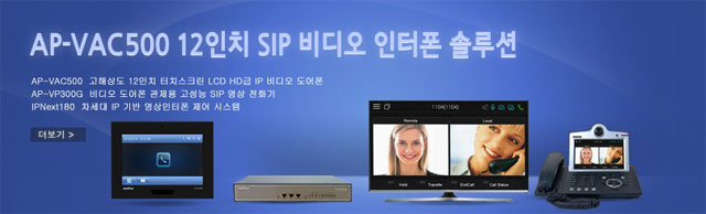 12ġ ġũ LCD HD SIP   ַ | AddPac