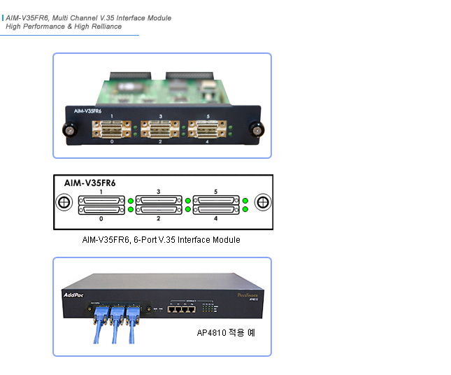 AIM-V35FR6 Ʈũ | AddPac