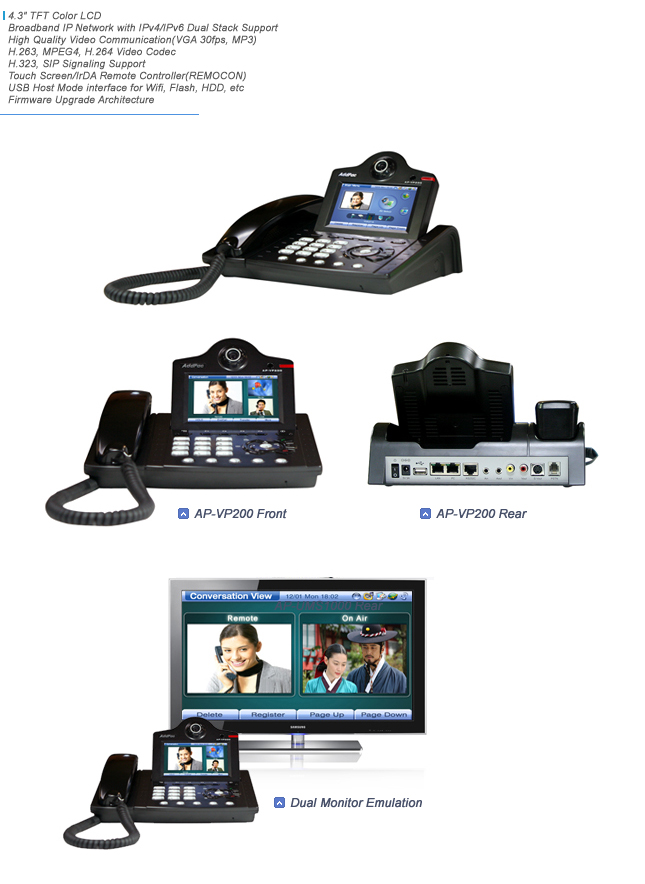 AP-VP200 IP 비디오 전화기  | AddPac