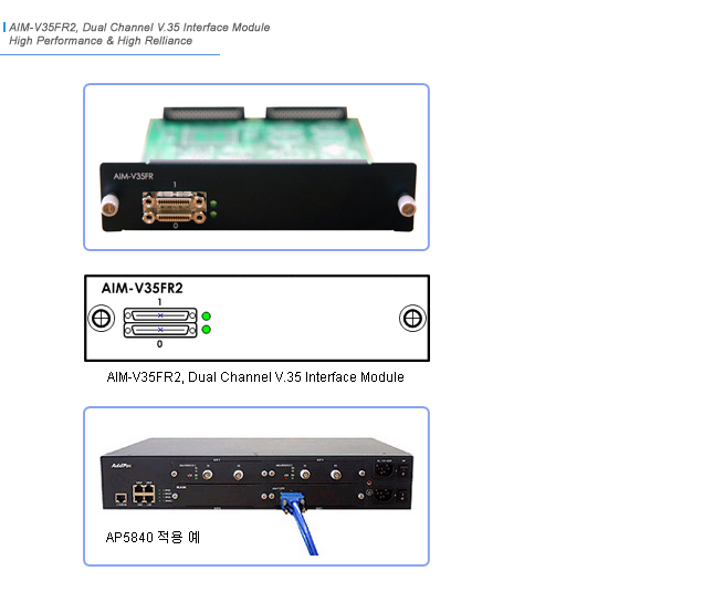AIM-V35FR2 Ʈũ | AddPac
