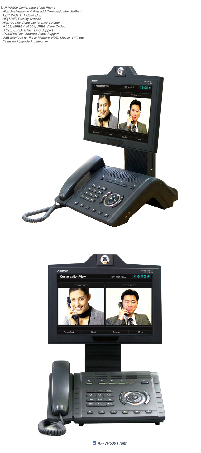 AP-VP500 IP 비디오 전화기  | AddPac