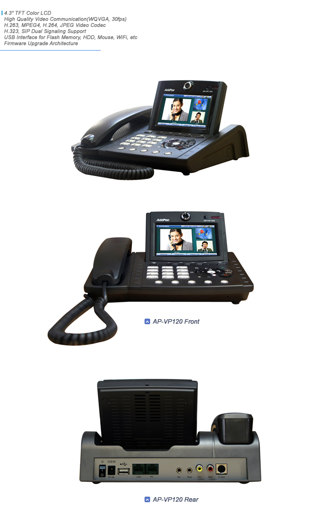 AP-VP120 IP 비디오 전화기  | AddPac