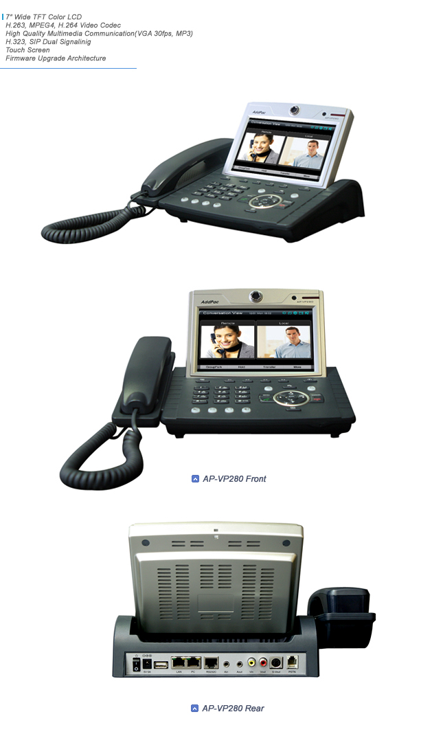 AP-VP280 IP 비디오 전화기  | AddPac