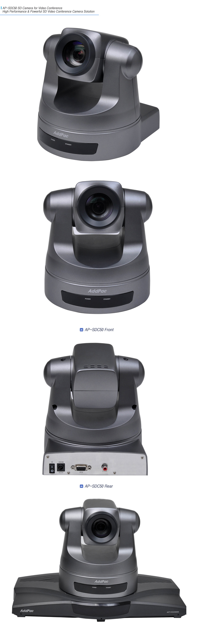 AP-SDC50 SD 비디오 화상회의 카메라 | AddPac