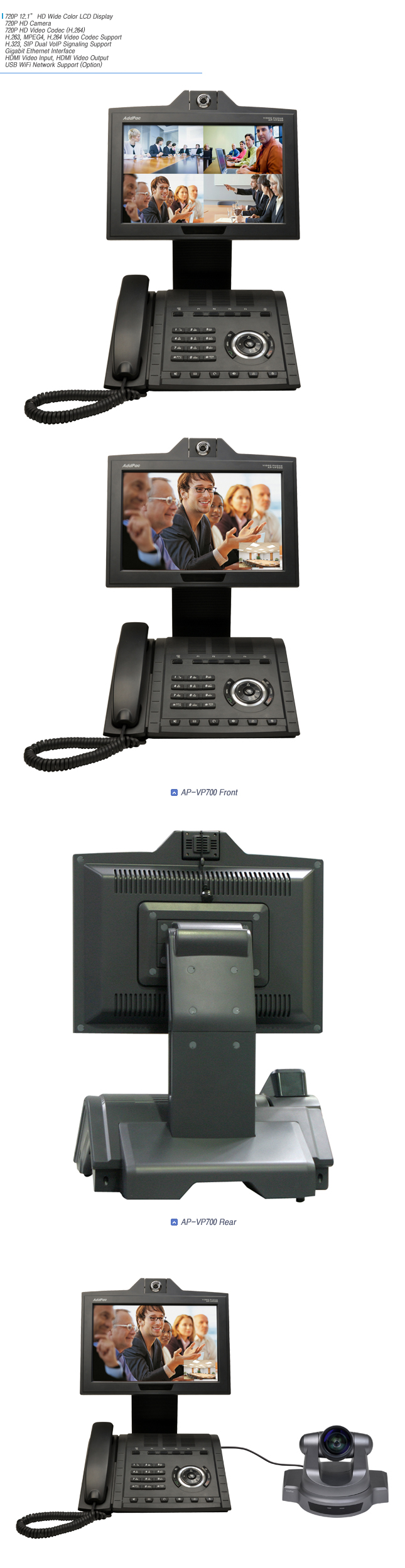 AP-VP700 기가비트이더넷 IP 비디오 전화기 | AddPac