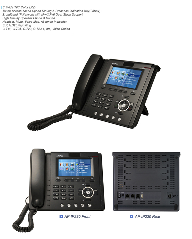 AP-IP230 IP Phone | AddPac