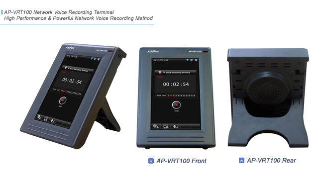 AP-VRT100 IP Voice Recording Terminal | AddPac