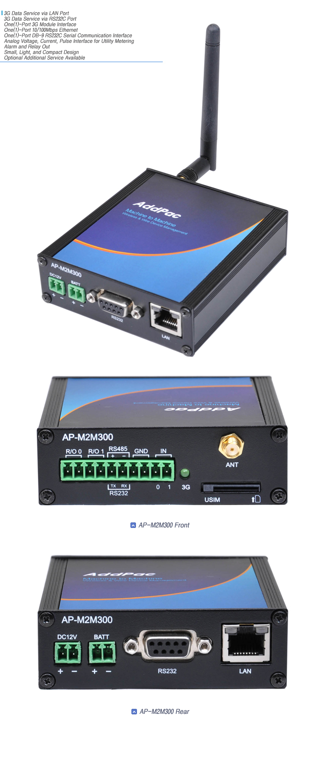 AP-M2M300 M2M Devices  | AddPac