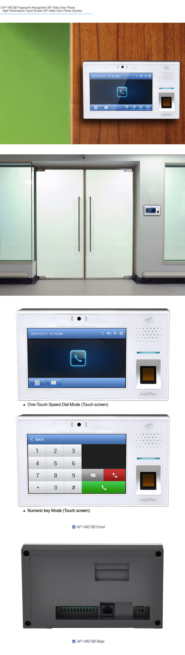 AP-VAC150 IP Video Door Phone (touch screen) | AddPac
