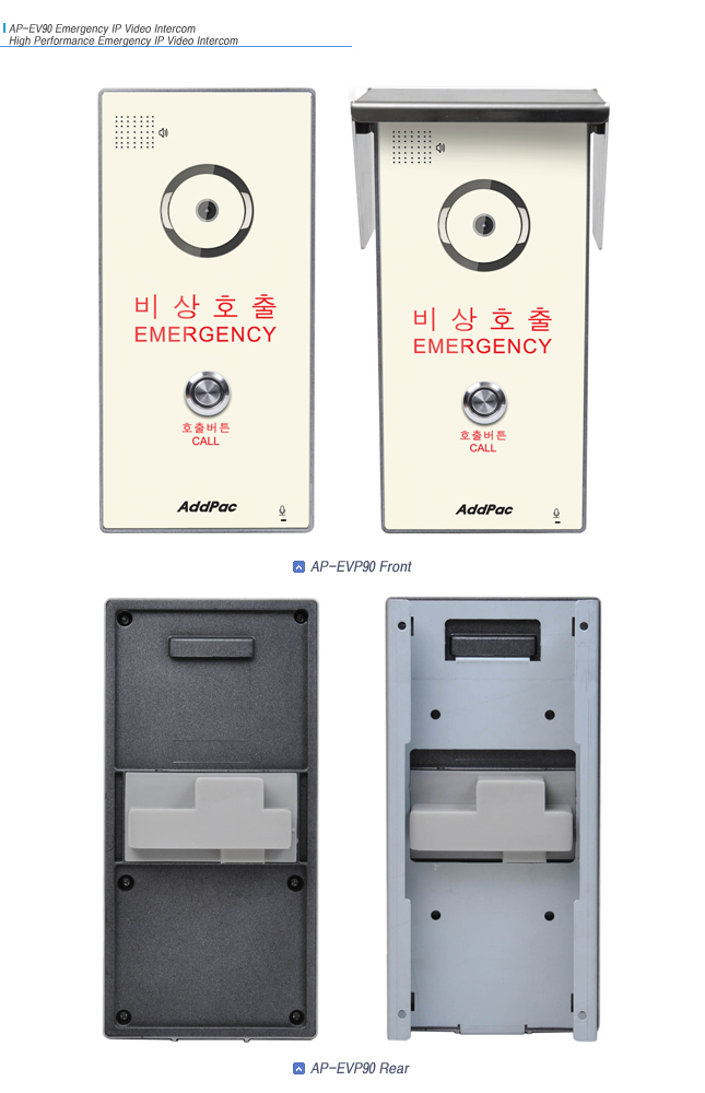 AP-EVP90 Emergency IP Video Intercom  | AddPac