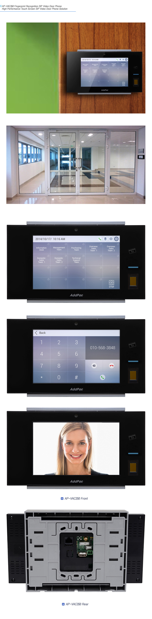 AP-VAC350 IP Video Door Phone (touch screen) | AddPac